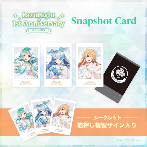 NIJISANJI EN「LazuLight 1st Anniversary Goods」2022年5月17日(火)11 