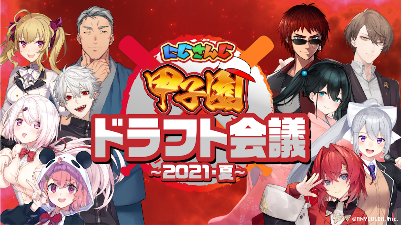 【美品】夏の甲子園 2017 ６巻セット Amazon | 岡本夏美 2017年 カレンダー 壁掛け B2 | アダルトカレンダー