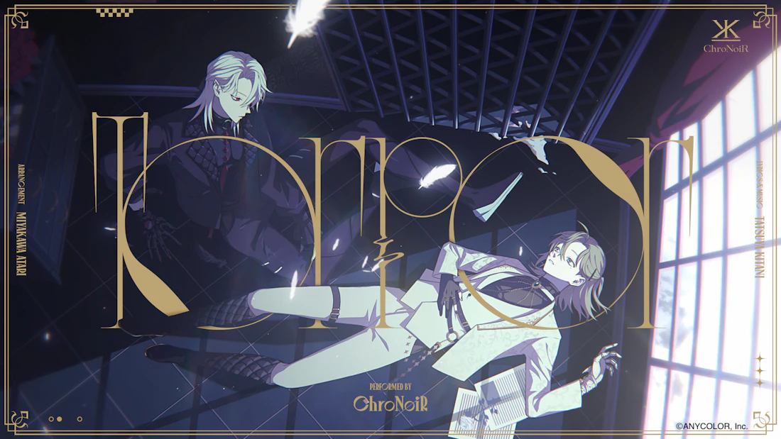ChroNoiR Wonder Wander World コンプリートボックス 邦楽