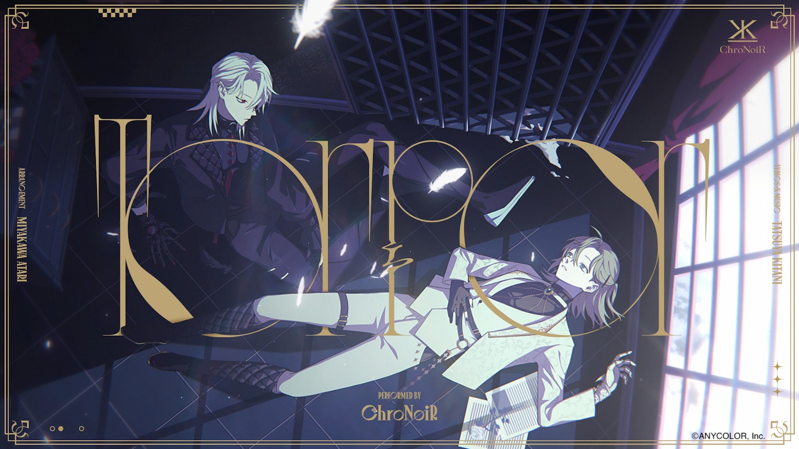 ChroNoiR」 2ndフルアルバム『Wonder Wander World』収録楽曲「Torpor ChroNoiR」 2ndフルアルバム『Wonder Wander World』収録楽曲「Torpor