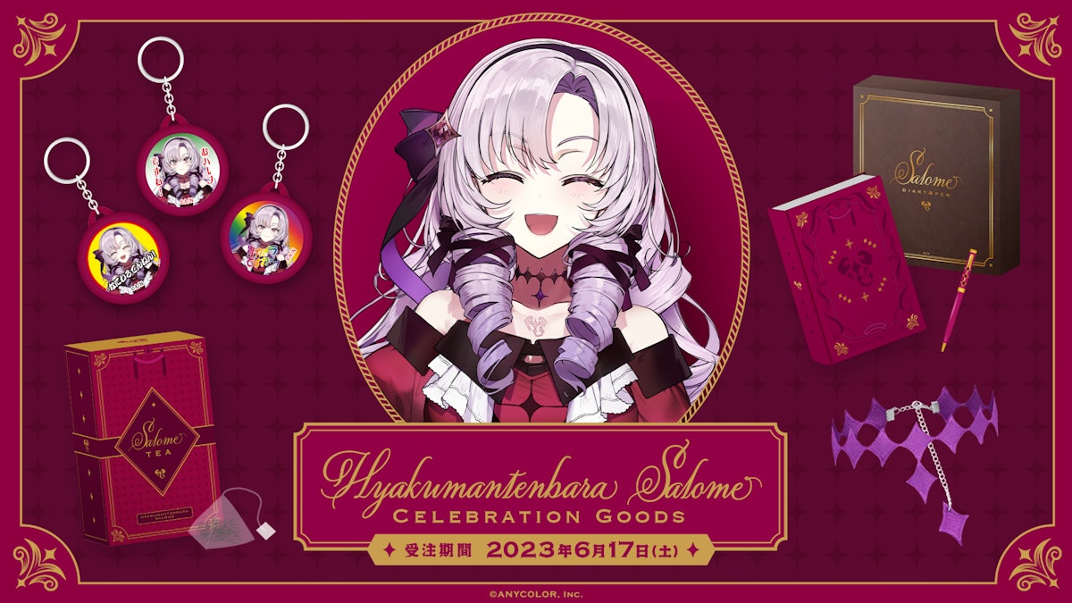 78 サロメ告知ポスター 【公式通販】
