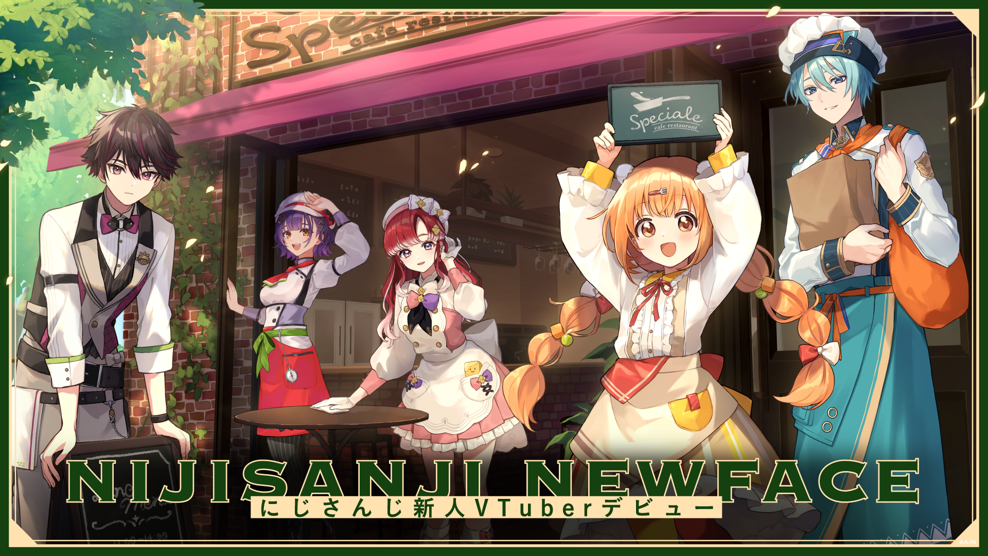 バーチャルYouTuber Vtuber にじさんじ Ace Taffy 永雛タフィー