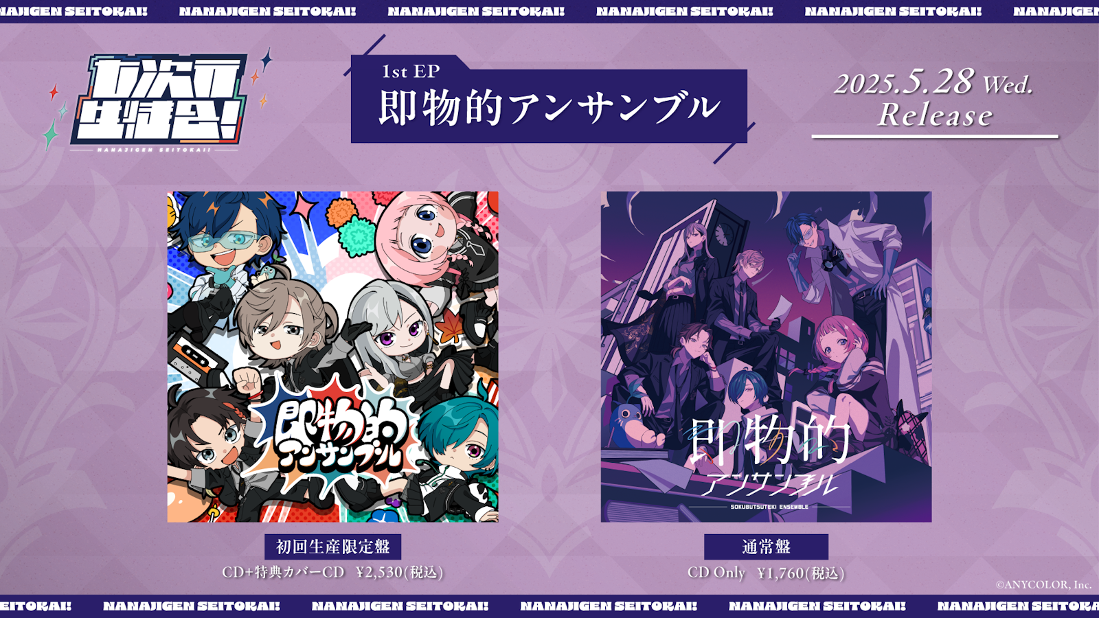 即物的アンサンブル_ジャケット 即物的アンサンブル_ジャケット