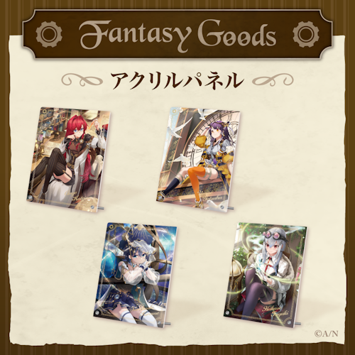 にじさんじ Fantasy Goods」2022年8月29日(月)18時より販売決定 