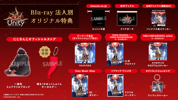 にじさんじ所属ライバー三枝明那、初のソロライブがBlu-ray化