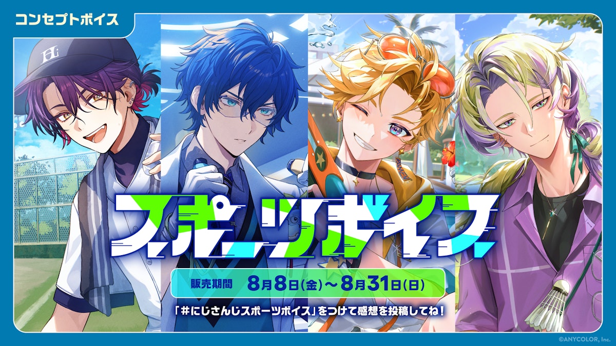 250616_sports_voice_JP_JP_Pres