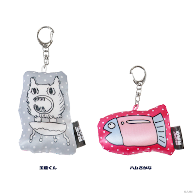 我々だ グッズ まとめ売り - メルカリ