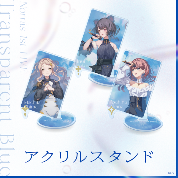 Nornis 1st LIVE -Transparent Blue-」のライブグッズが2023年3 Nornis 1st LIVE -Transparent Blue-」のライブグッズが2023年3