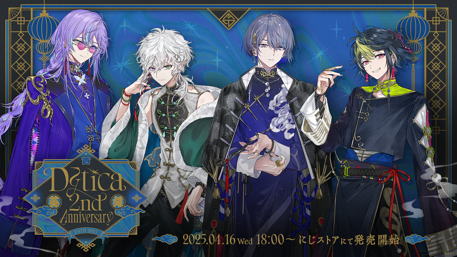 Dytica 2周年 チェキ OS特典 Dytica 2nd Anniversary」グッズを2025年4月16日(水)18時から