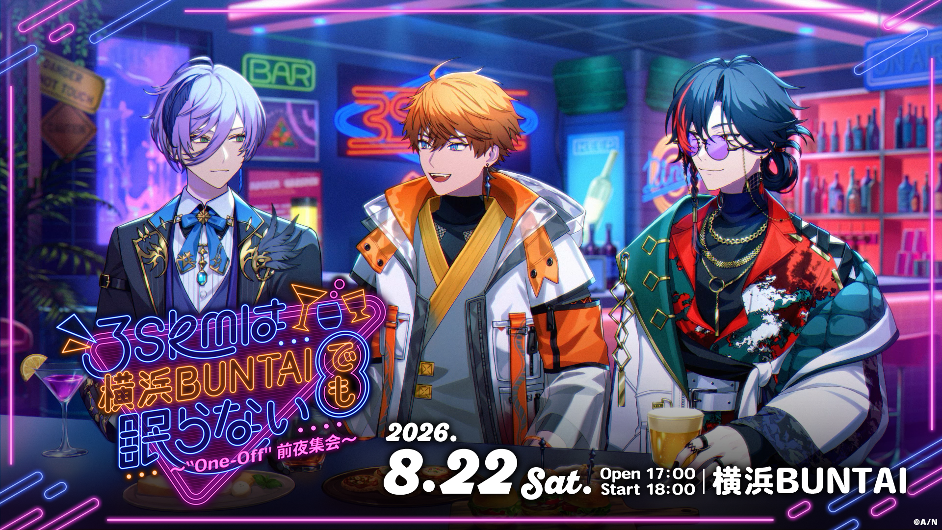 Events | NIJISANJI