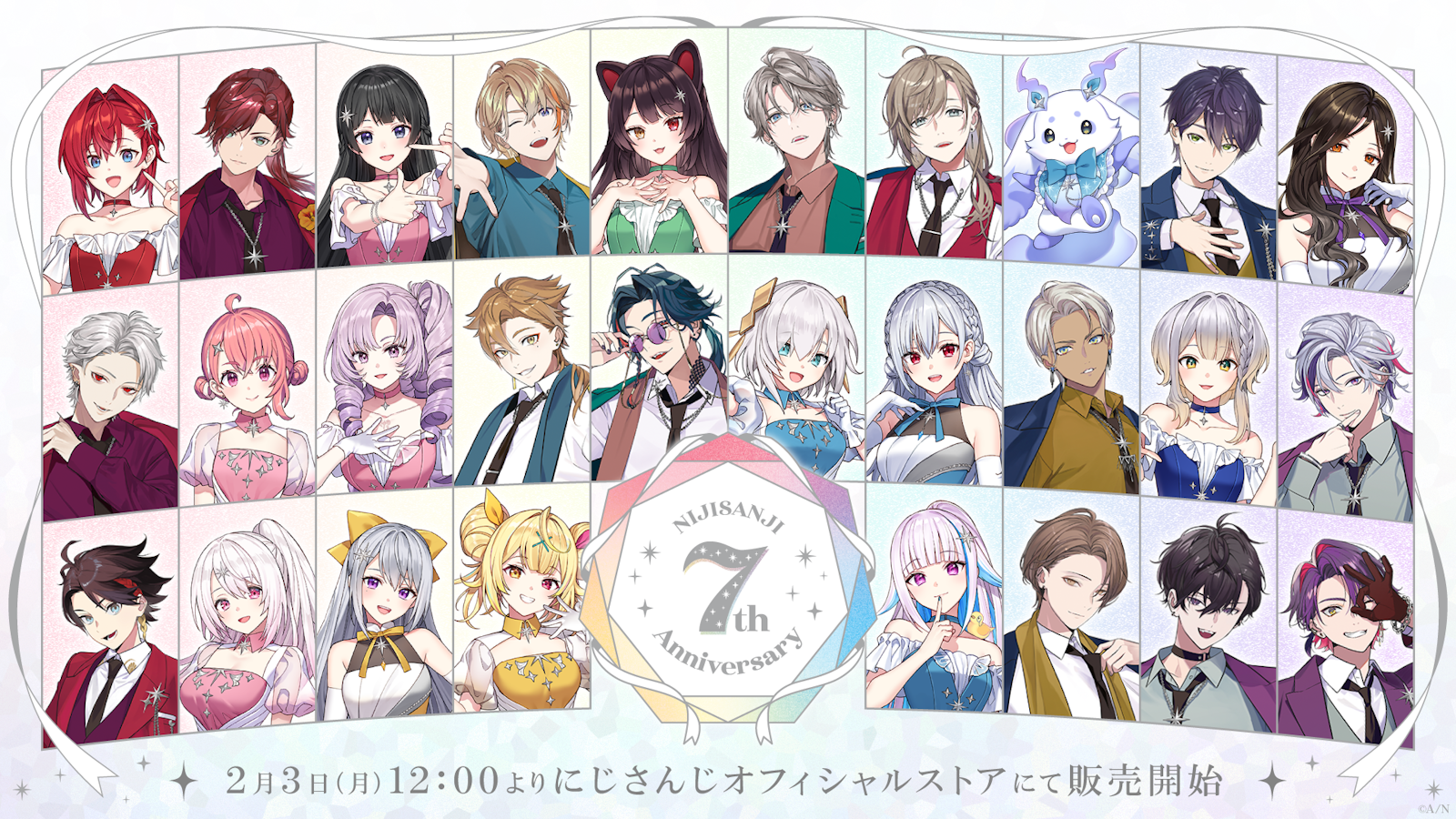 【匿名配送】にじさんじ にじフェス アニバーサリー アクブロ 缶バッジ セット にじさんじ 7th Anniversary」グッズを2025年2月3日(月)12時から
