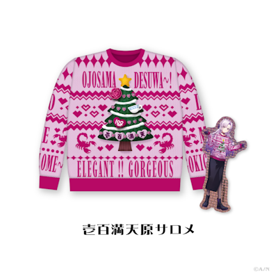 にじさんじ Christmas Wear 〜CD Sweater Style〜」グッズを2025