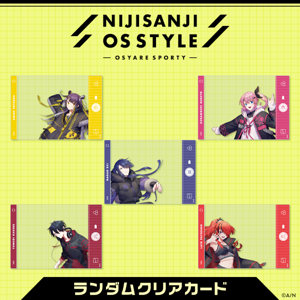 【5点おまとめ】アナイ/エニィスィス/クスクス/ハロッズ/ザラ NIJISANJI OS Style」グッズ2023年5月9日(火)18時から販売開始