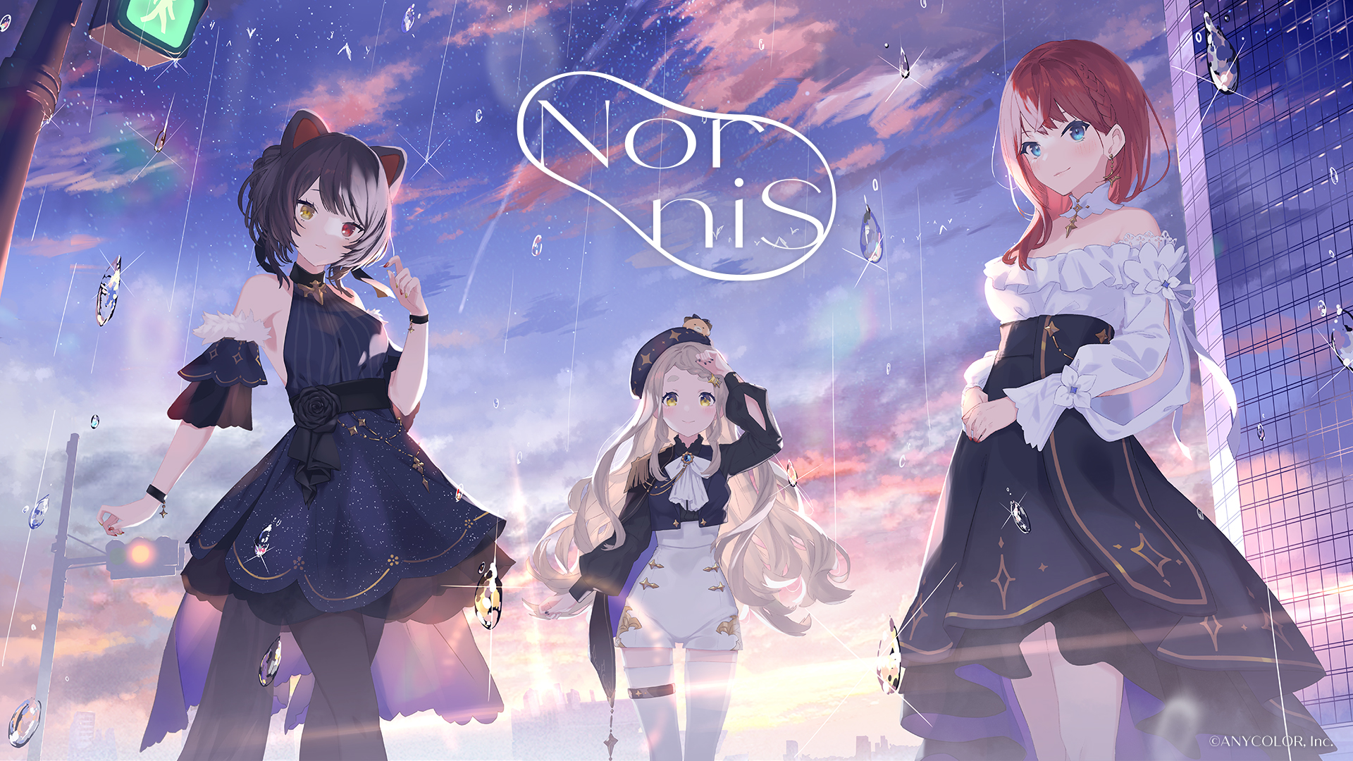 VTuber／バーチャルライバーグループ「にじさんじ」より、新ユニット「 Nornis (ノルニス)  」始動！本日から活動開始&初のオリジナル楽曲を配信開始！ | ANYCOLOR株式会社（ANYCOLOR Inc.)