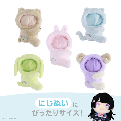 にじさんじから「にじいろクローゼット」グッズを2025年11月18日(火)19