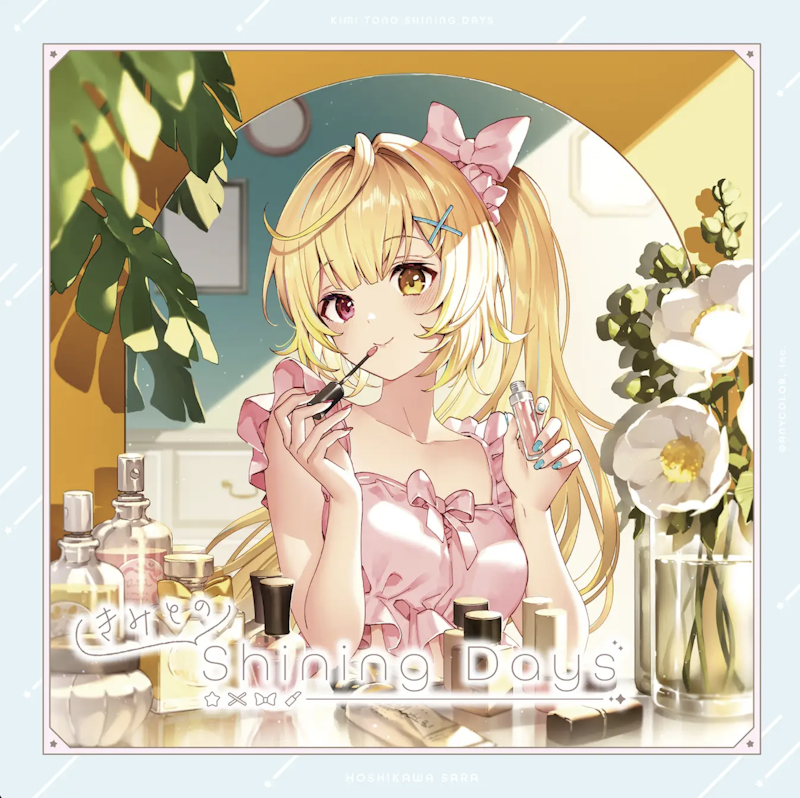 Grand Archive Fast Cure NF4枚 星川サラ にじさんじ Grand Archive Fast Cure NF4枚 星川サラ にじさんじ Hoshikawa