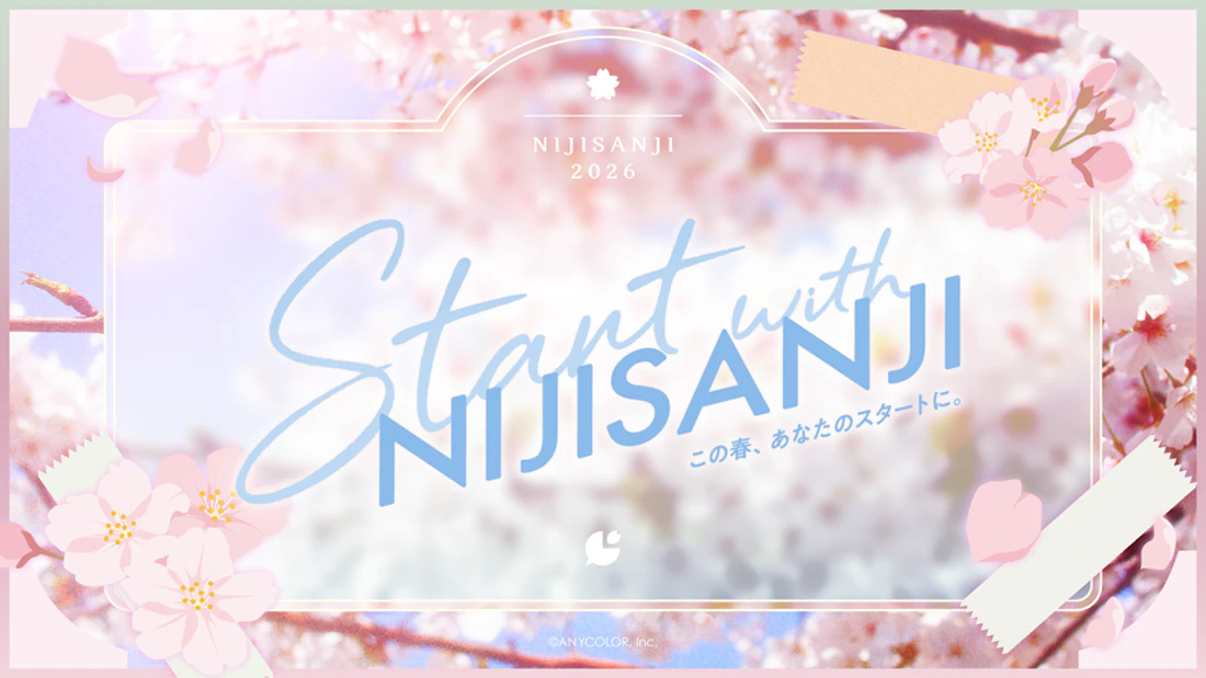 「にじさんじ」が贈る、春の新生活応援キャンペーン『Start With NIJISANJI』が2026年3月23日(月)9:00より開催!