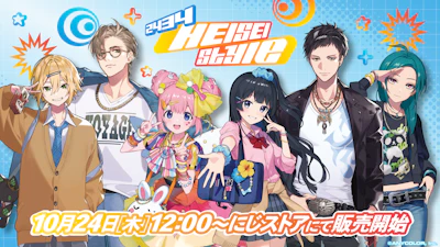 にじさんじの「HEISEI Style」グッズが販売決定！2024年10月24日(木)12時より販売開始！