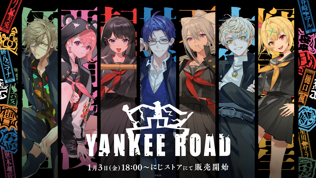 YANKEE ROAD」グッズを2025年1月3日(金)18時より販売開始！ | にじさんじ