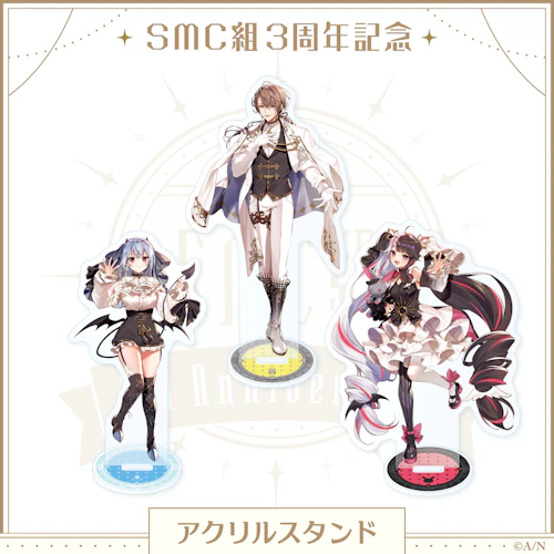 SMC組3周年記念グッズ」2022年7月1日(金)12時から販売決定