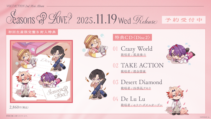 【新品未開封】メモリーズオフ 2nd Love Letter ゲーマーズ札幌店 on X: 