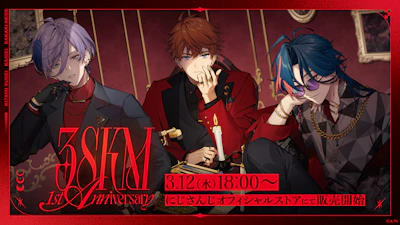 「3SKM 1st Anniversary」が2025年3月12日(水)18時より販売決定！