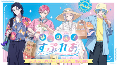 にじさんじから「ぽっぴん！すぷれあ」グッズが登場！2026年6月26日(金)18時から販売開始！