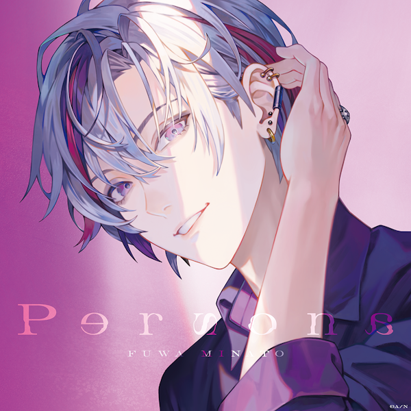 不破湊 1st Mini Album『Persona』のジャケット公開!また、初回 不破湊 1st Mini Album『Persona』のジャケット公開!また、初回