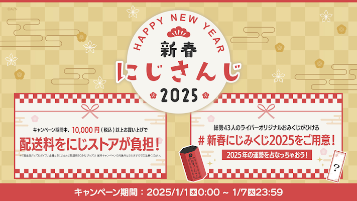 不破湊（VTuberグループ「にじさんじ」所属）の登録者100万人を