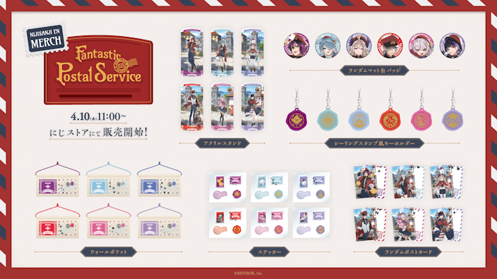 NIJISANJI EN「Fantastic Postal Service」2025年4月10日(木)11 NIJISANJI EN「Fantastic Postal Service」2025年4月10日(木)11