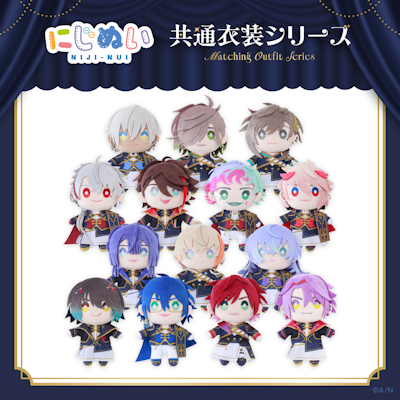 にじさんじから「にじぬい共通衣装シリーズ」グッズが登場！2026年3月