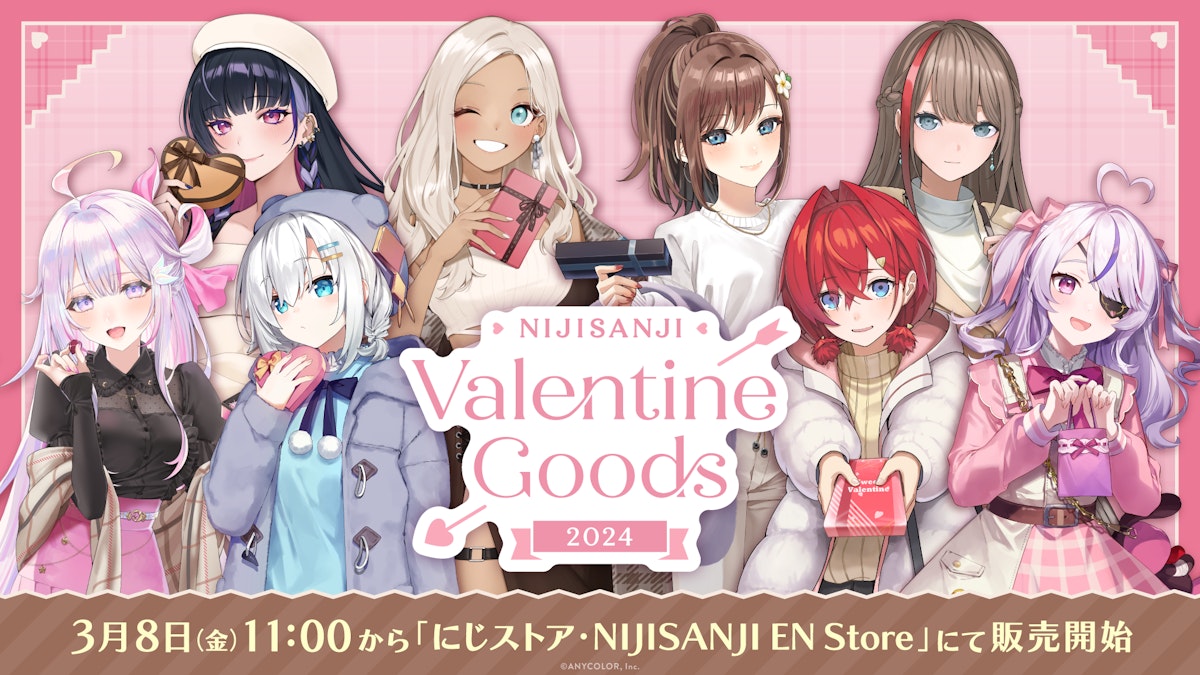 にじさんじ バレンタイングッズ2024」を2024年3月8日(金)11時よりにじ