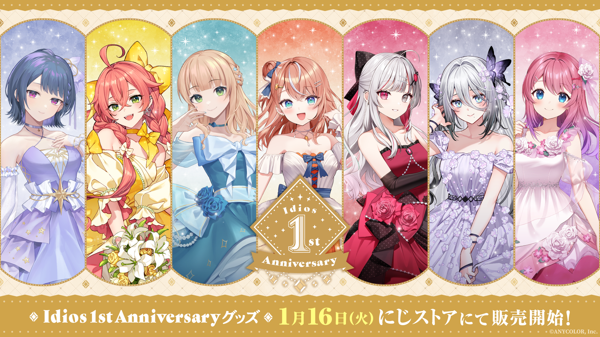 Idios 1st Anniversary」グッズを2024年1月16日(火)22時より販売開始 