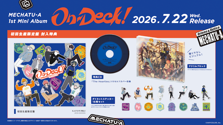 【初回限定盤有り】llica CDセット MECHATU-A 1st Mini Album「On-Deck!」2026年7月22日(水)発売！さらに