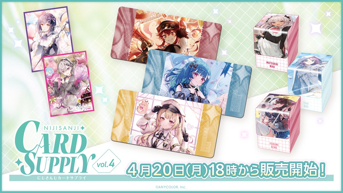 遊戯王 にじさんじ 4枚 全種コンプリートセット にじさんじから「カードサプライ vol.4」グッズが登場！2026年4月20日