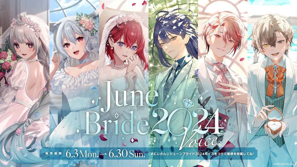 NIJISANJI_JuneBride2024Voice_b