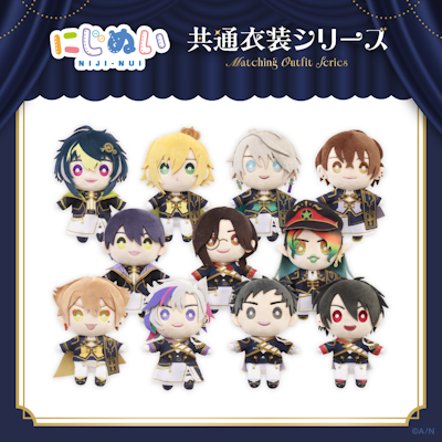 にじさんじから「にじぬい共通衣装シリーズ」グッズが登場！2025年11月