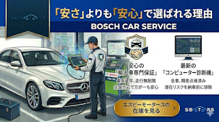 四日市でベンツ・BMW・アウディなど輸入車なら修理・車検・中古車豊富 