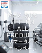 春のタイヤキャンペーンのご案内🌸