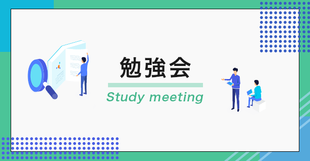 2022年10月以降の『機能操作勉強方法』について