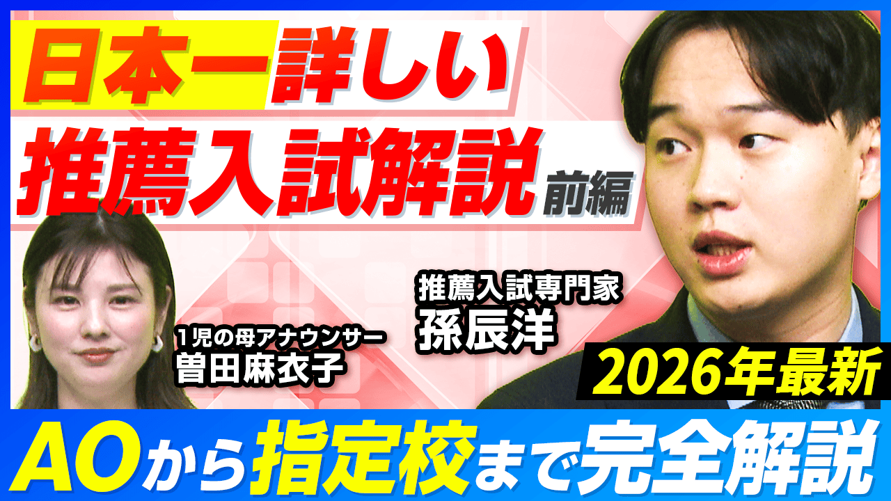 Youtubeチャンネル「リザプロTV」を開始いたしました!のサムネイル
