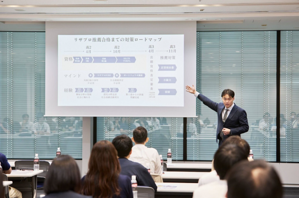 全国の高校教師300名に大学の推薦入試について講演を実施のサムネイル