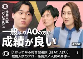 TBS CROSS DIG with Bloomberg にて、弊社リザプロ代表・孫辰洋が特集出演しましたのサムネイル