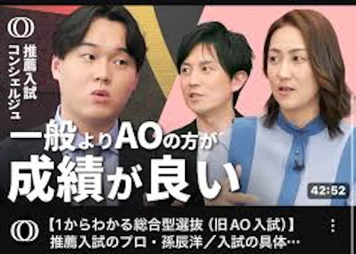 TBS CROSS DIG with Bloomberg にて、弊社リザプロ代表・孫辰洋が特集出演しましたのサムネイル