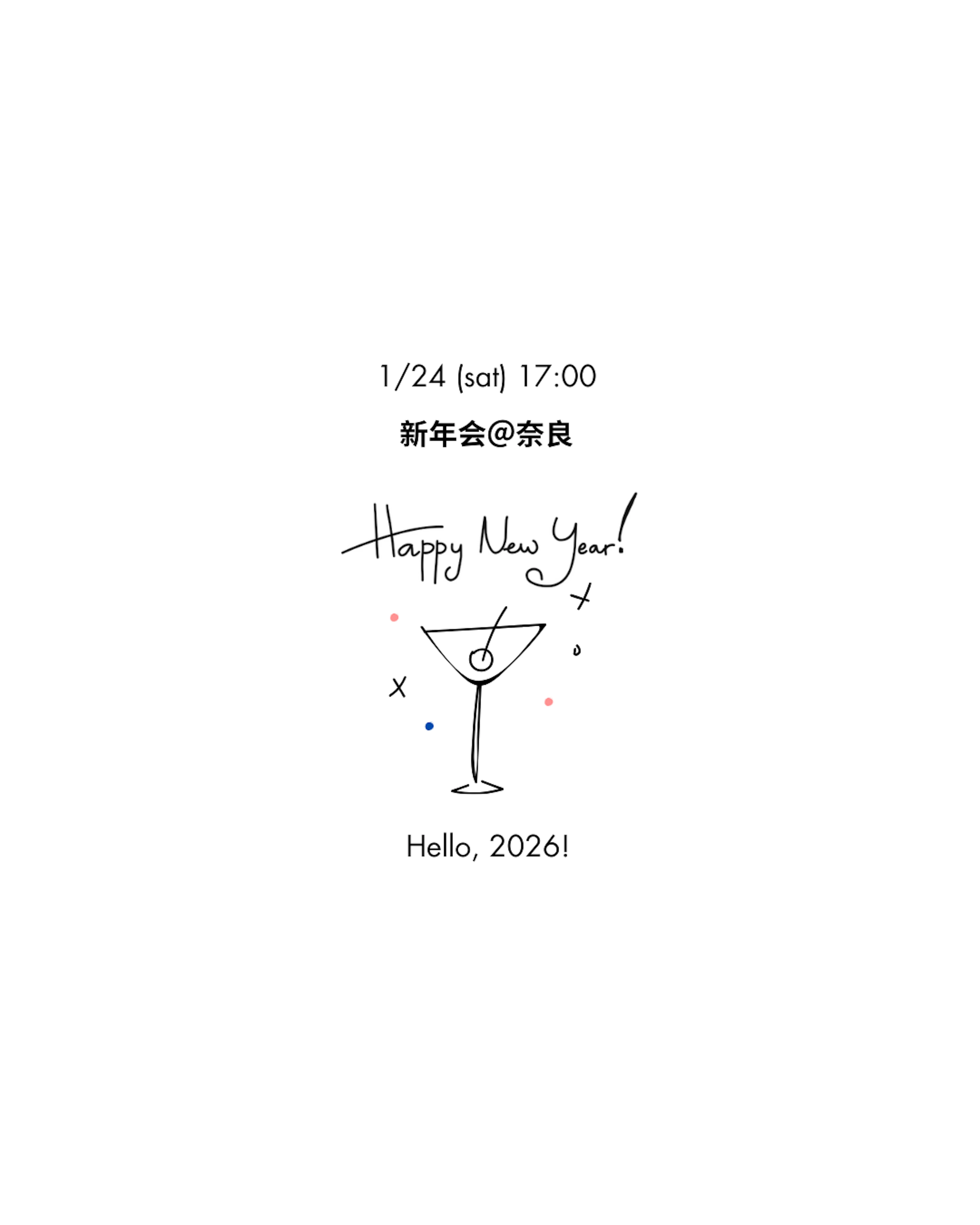 OKAYU HOTELの新年会