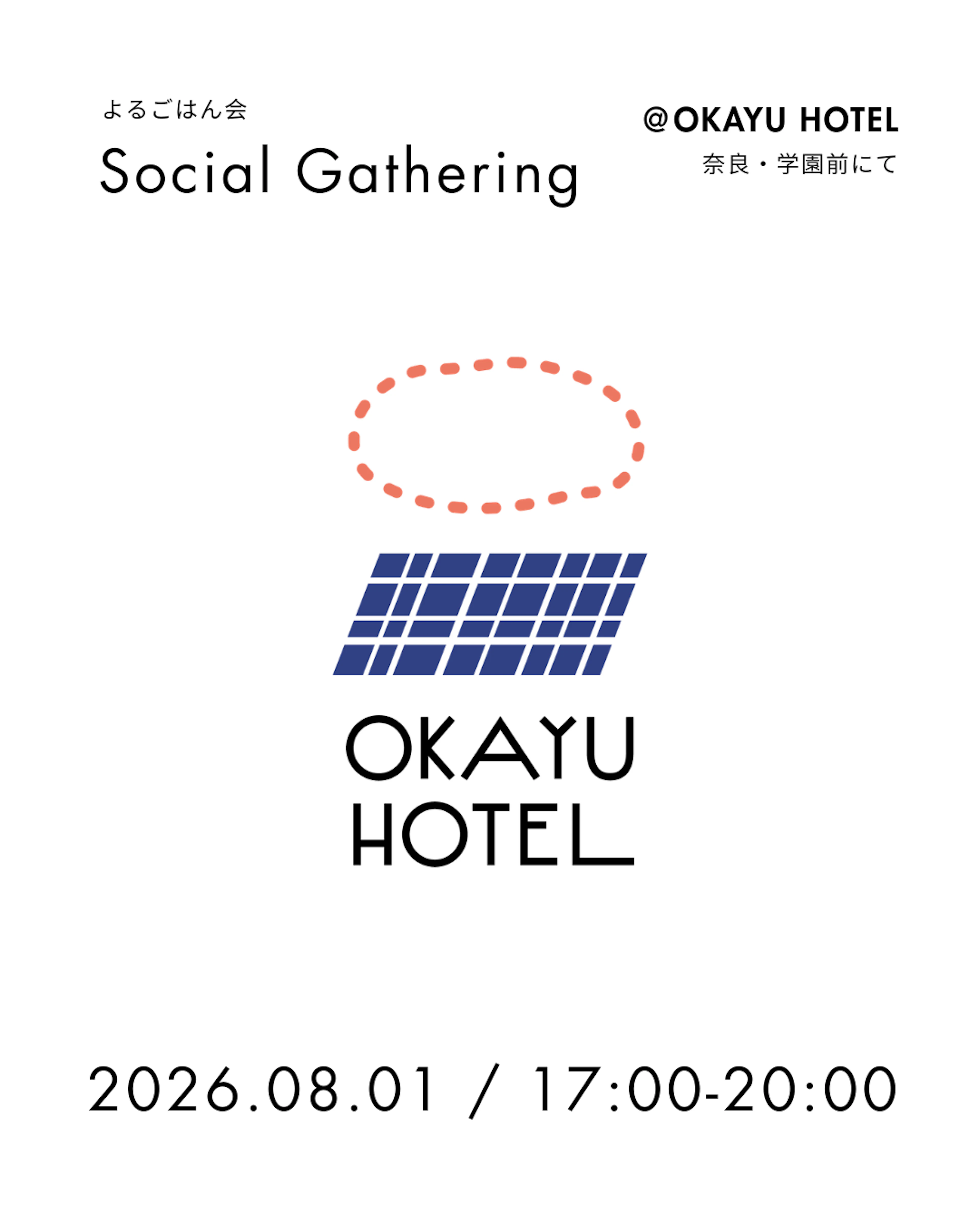 よるごはん会Social Gathering