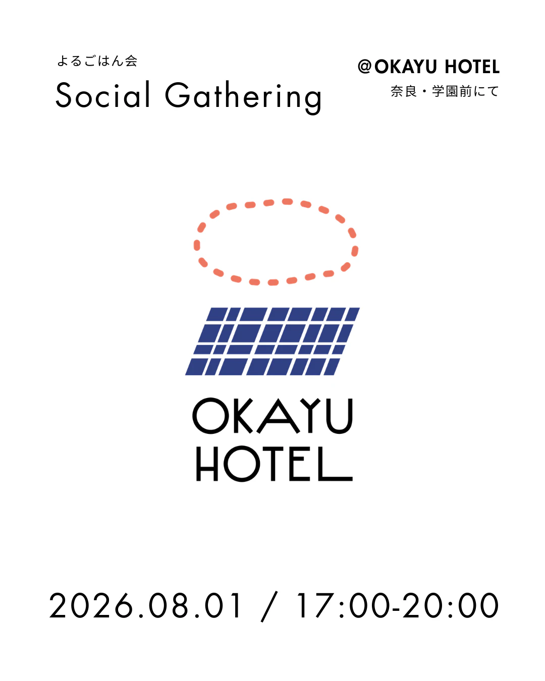 よるごはん会Social Gathering