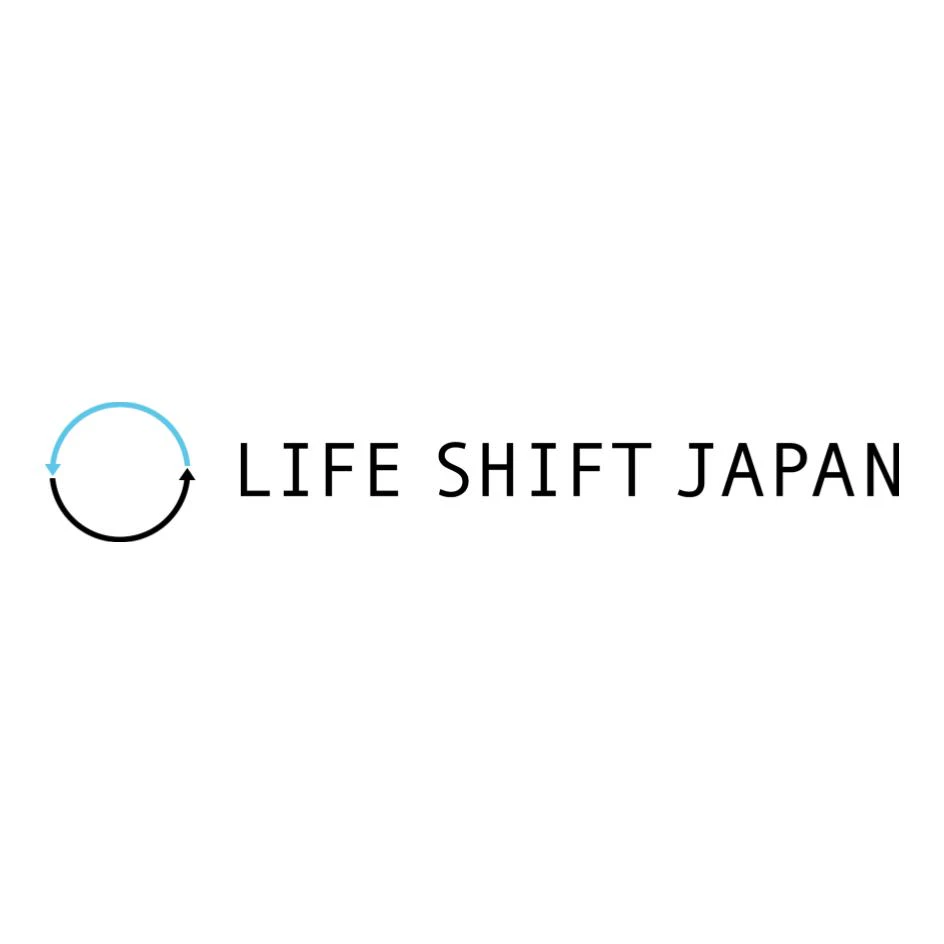 ライフシフト・ジャパン