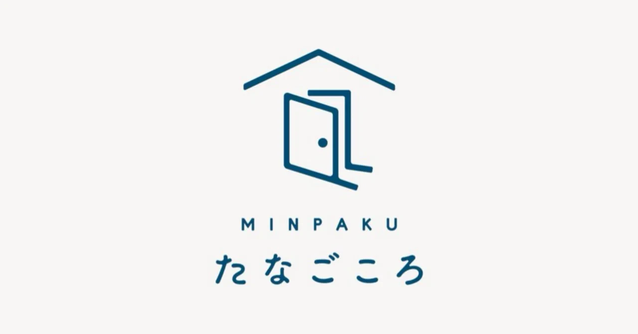 民泊たなごころ