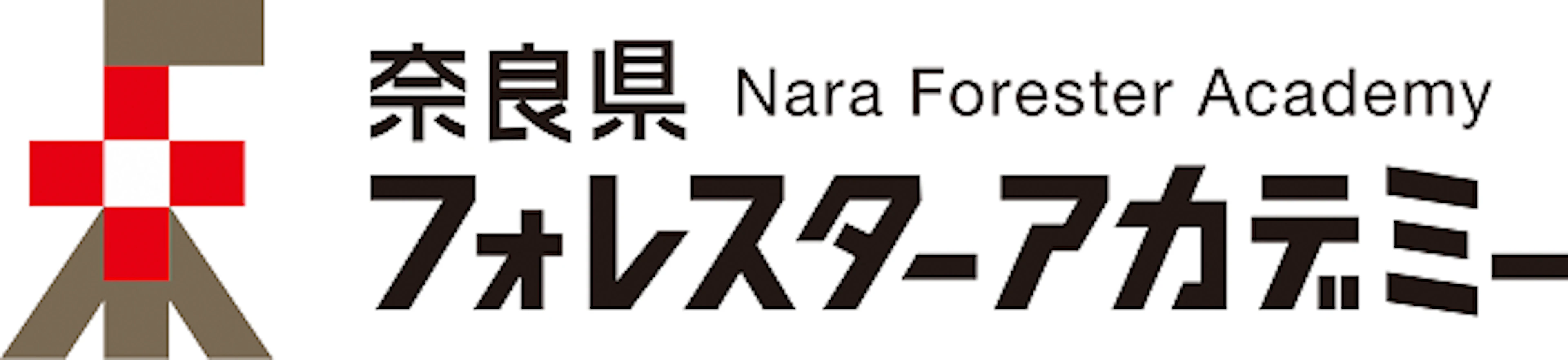 奈良県フォレスターアカデミー